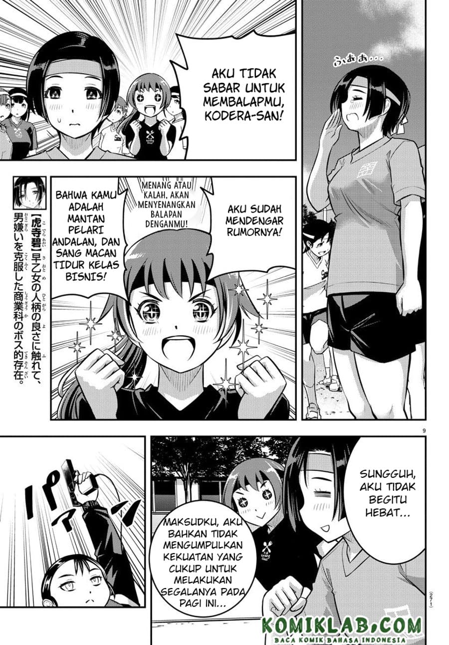 Yankee JK Kuzuhana-chan